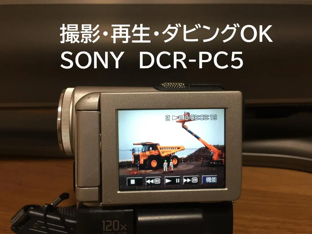 2026年最新】dcr-pc5の人気アイテム - メルカリ