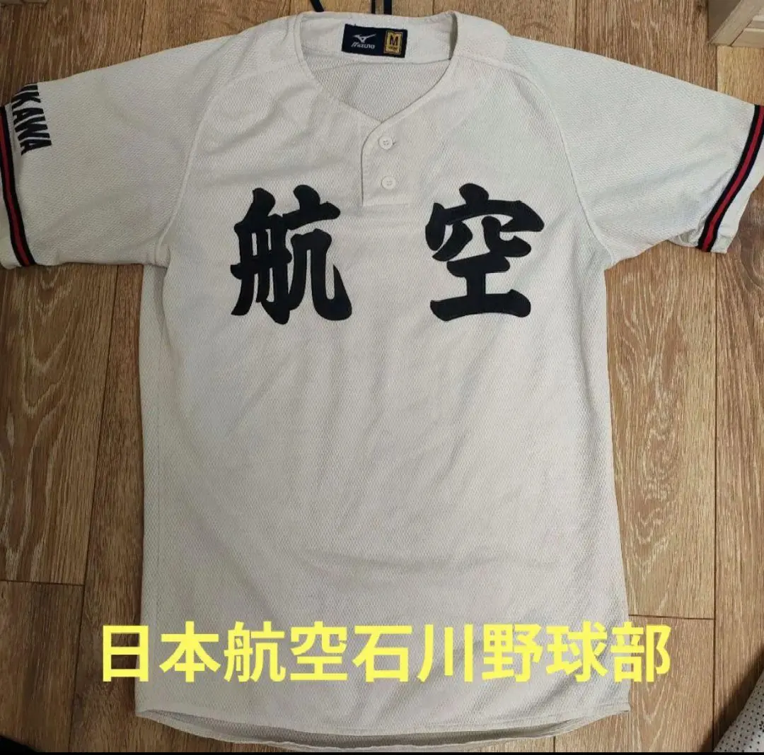 2026年最新】日本航空石川 野球の人気アイテム - メルカリ
