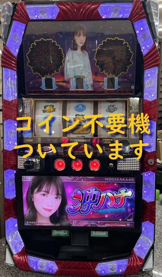 2026年最新】ぱちスロ乃木坂46の人気アイテム - メルカリ