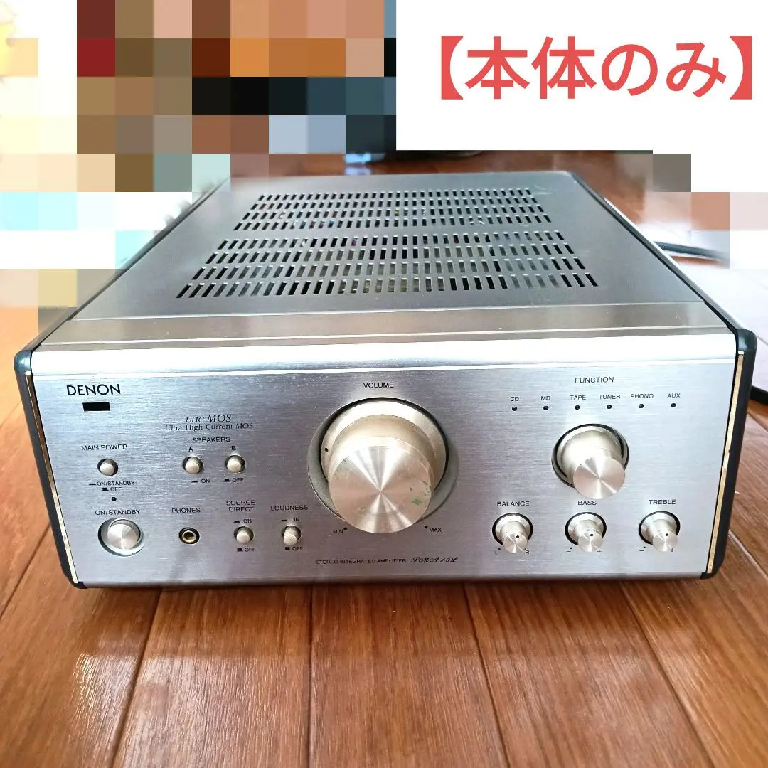 2026年最新】DENON PMA-7.5Lの人気アイテム - メルカリ