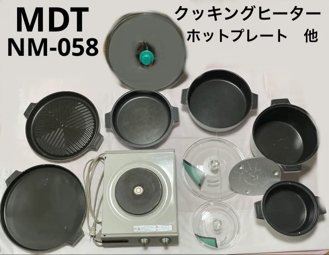 2026年最新】MDT 鍋の人気アイテム - メルカリ