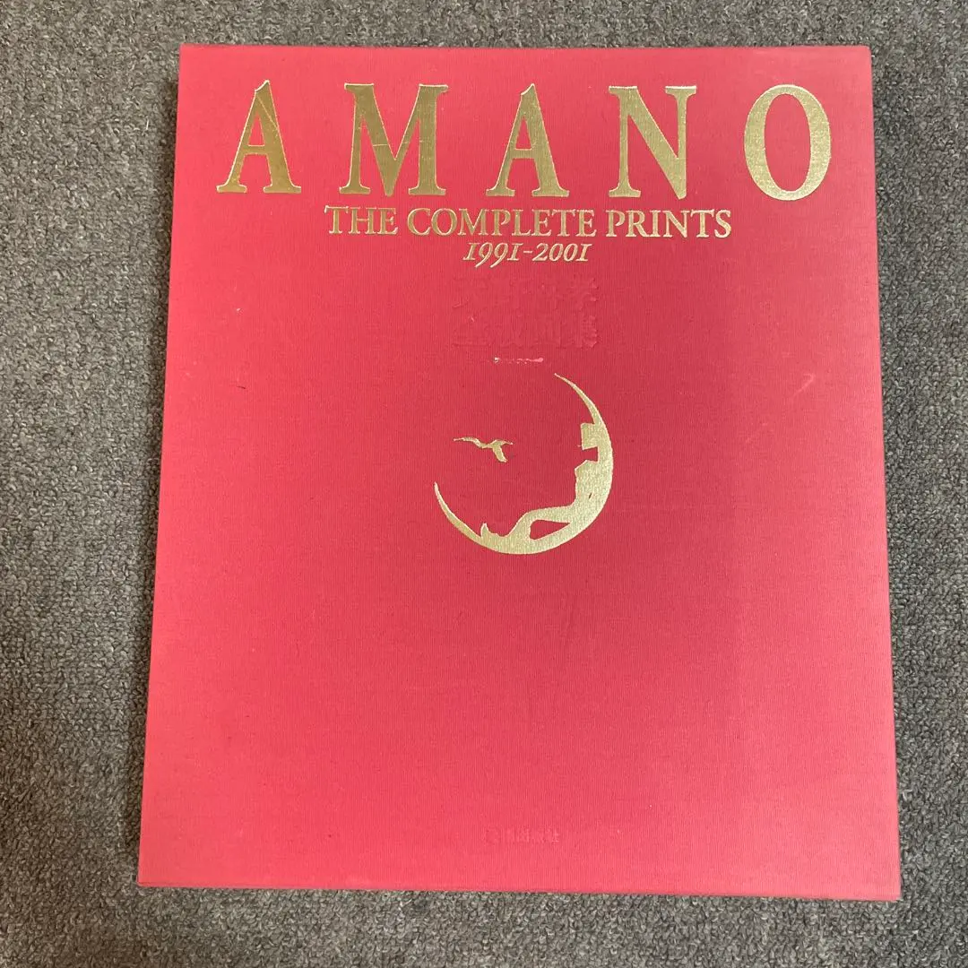 2026年最新】天野喜孝全版画集の人気アイテム - メルカリ