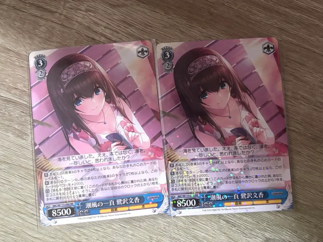 2026年最新】鷺沢文香 潮風の一頁の人気アイテム - メルカリ