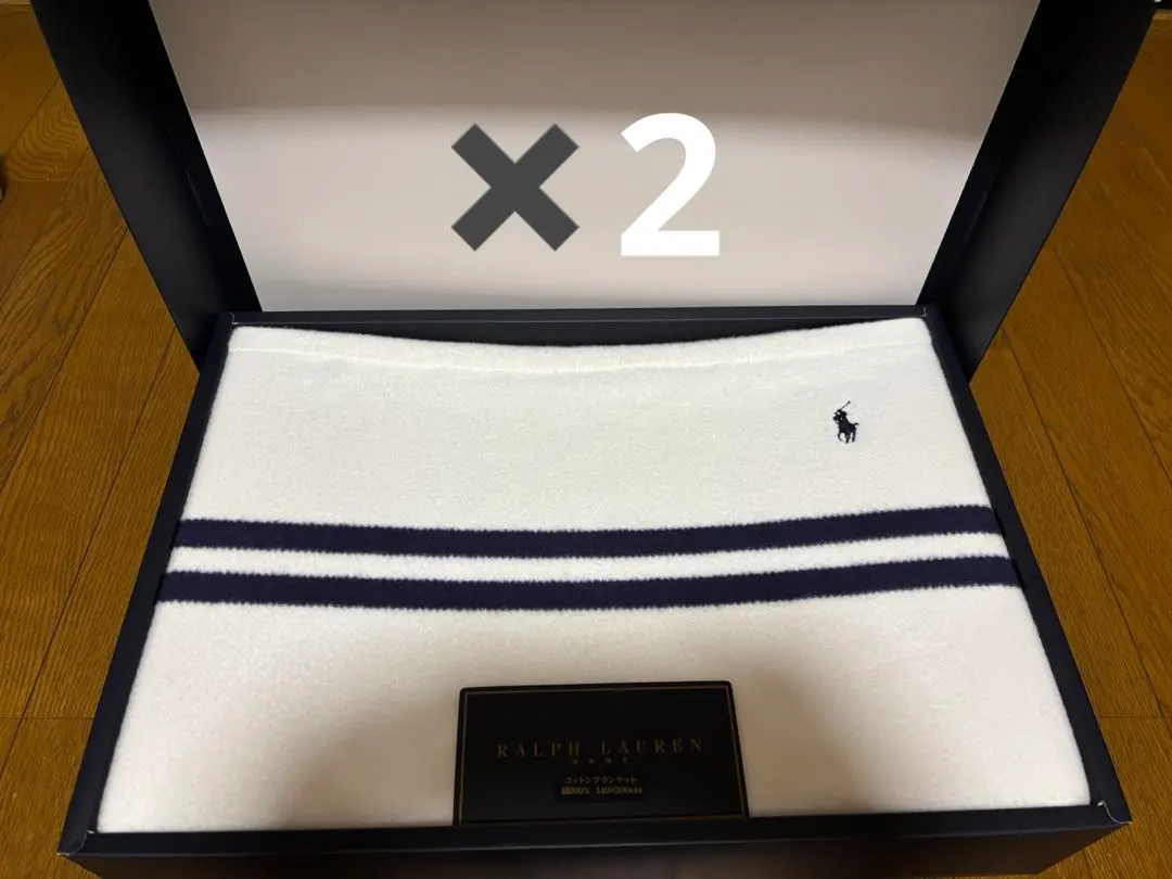 2026年最新】POLO RALPH LAUREN HOME 布団・毛布の人気アイテム - メルカリ