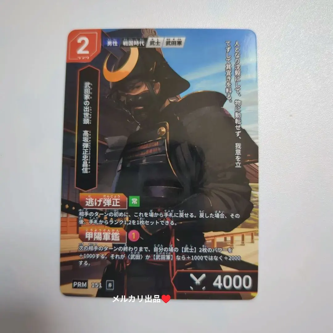 2026年最新】ハイストーリー カードの人気アイテム - メルカリ