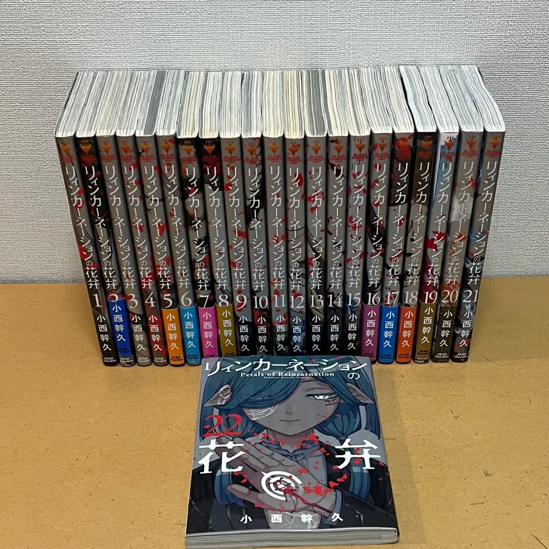 2026年最新】リィンカーネーションの花弁 全巻の人気アイテム - メルカリ