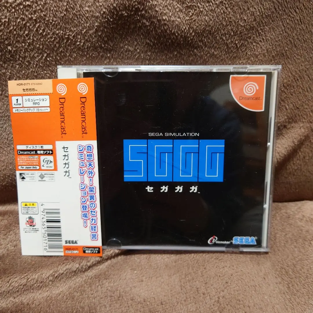 2026年最新】セガガガの人気アイテム - メルカリ