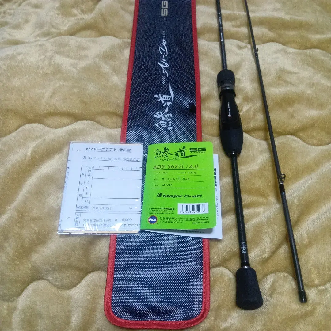 2026年最新】鯵道 622の人気アイテム - メルカリ