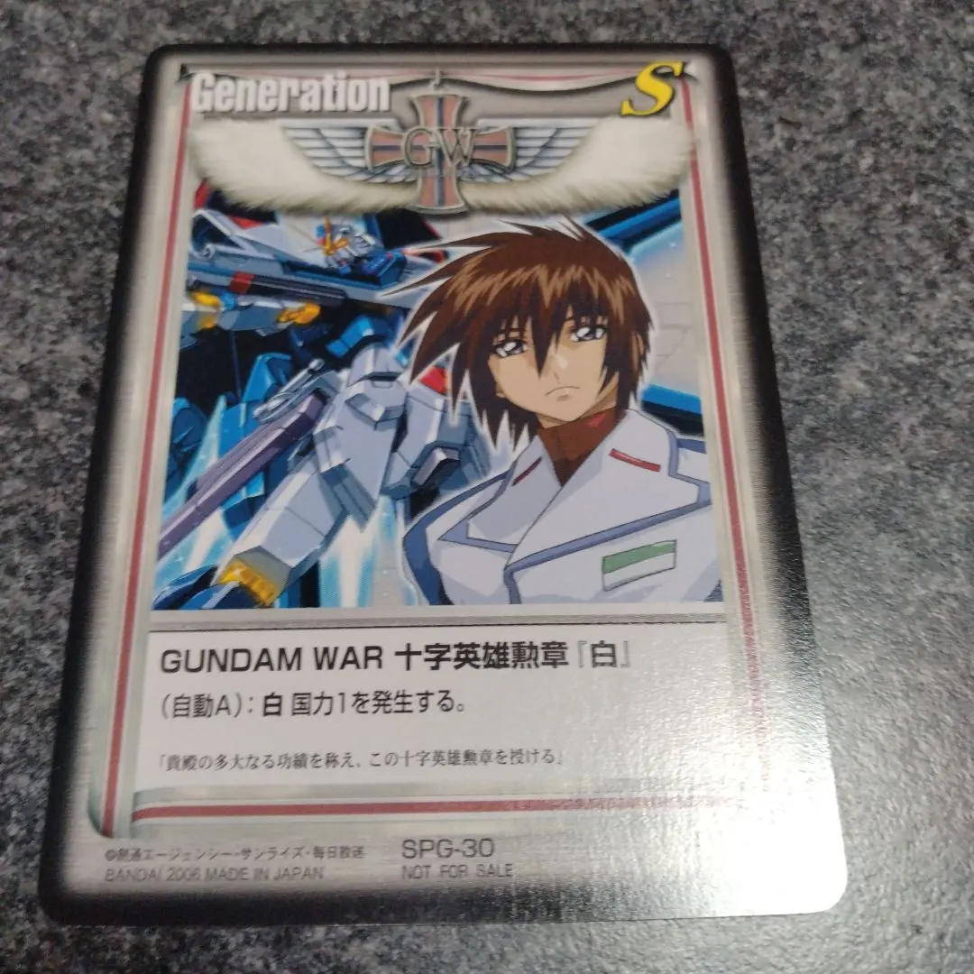 2026年最新】十字英雄勲章の人気アイテム - メルカリ