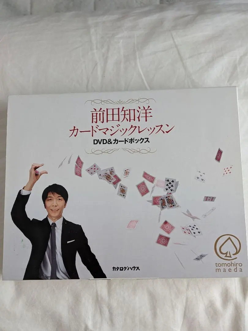 2026年最新】タリホー 前田の人気アイテム - メルカリ