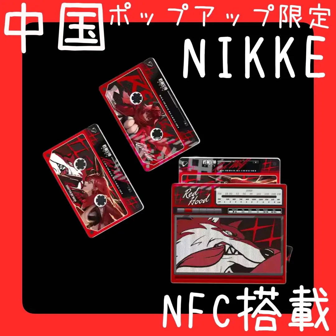 2026年最新】勝利の女神 nikke カセットの人気アイテム - メルカリ