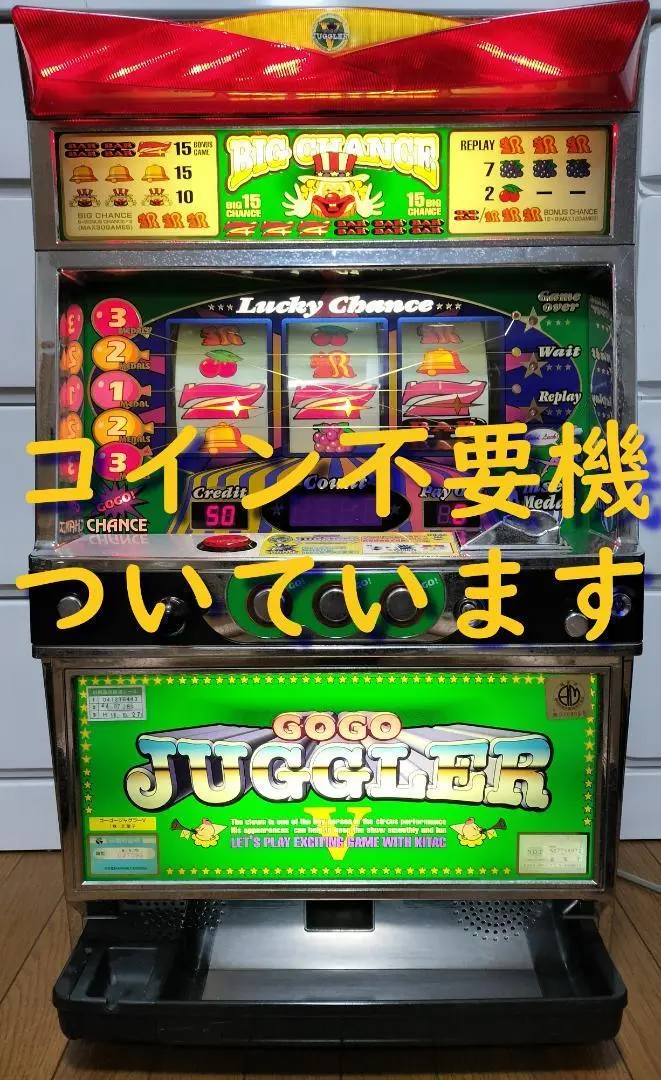 2026年最新】ジャグラー コイン不要機 4号機の人気アイテム - メルカリ