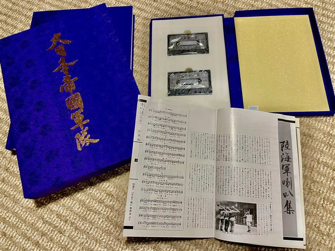 2026年最新】軍歌 カセットの人気アイテム - メルカリ