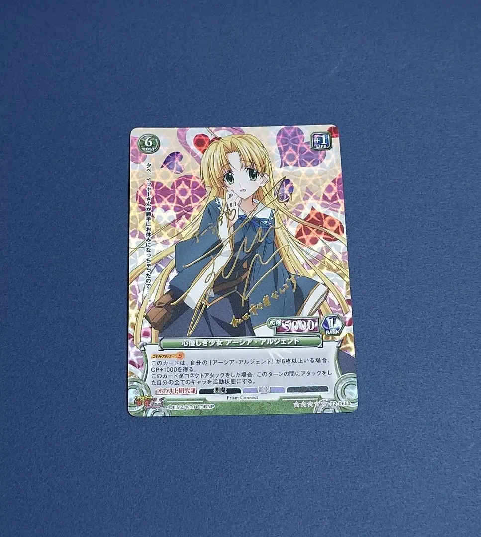 2026年最新】プリコネ サインの人気アイテム - メルカリ