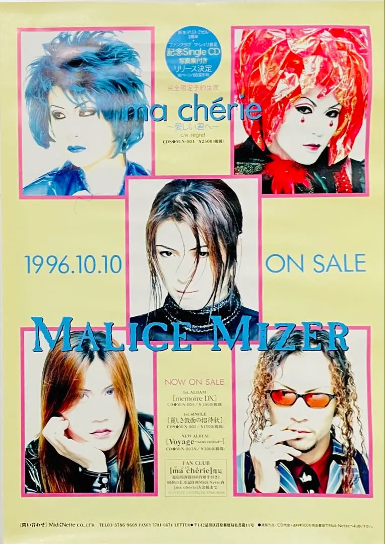 2026年最新】malice mizer koziの人気アイテム - メルカリ