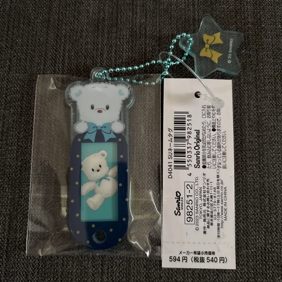 2026年最新】シュガークリームパフの人気アイテム - メルカリ