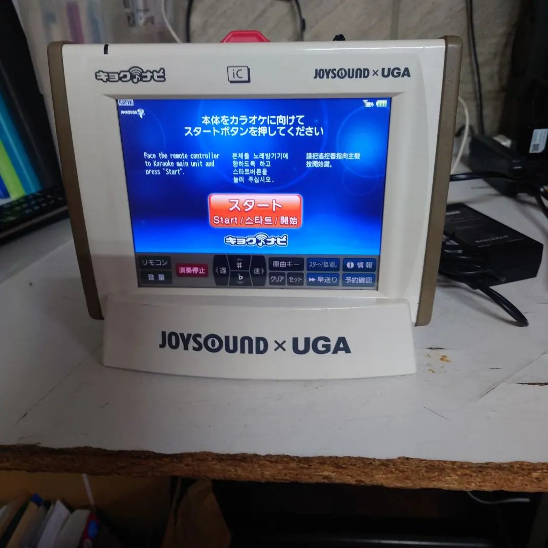 2026年最新】キョクナビの人気アイテム - メルカリ