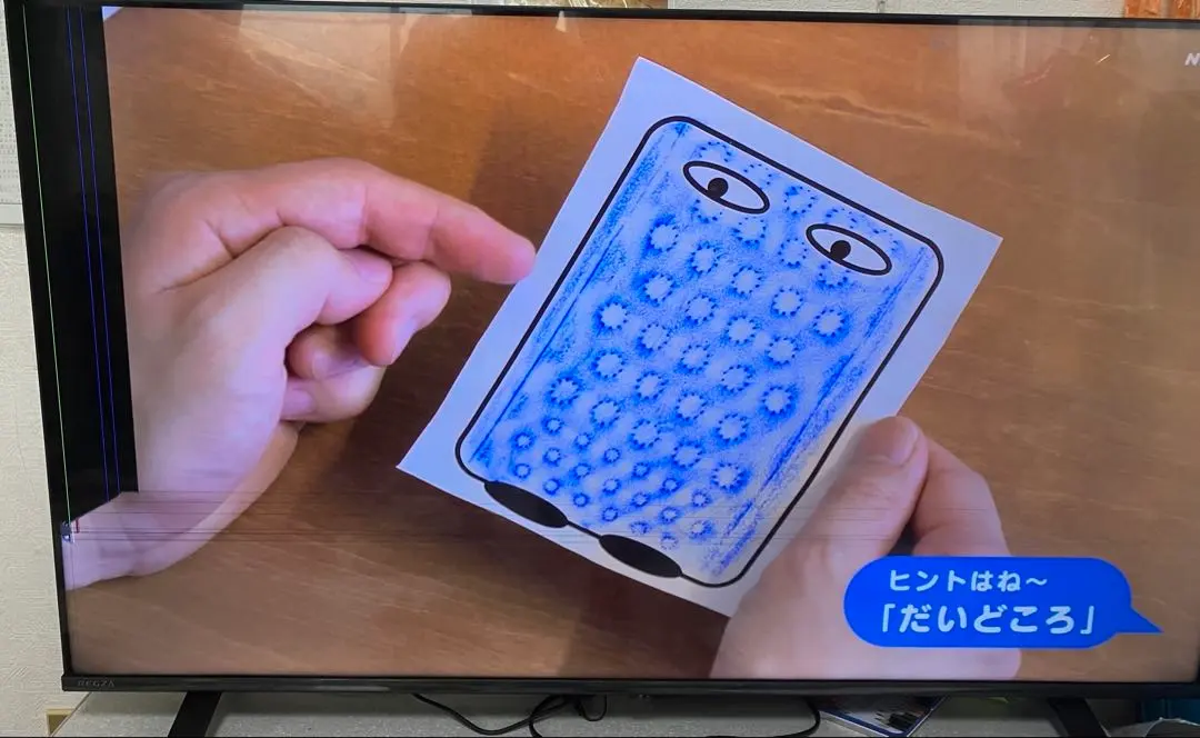 2026年最新】REGZA その他：ジャンク 液晶テレビの人気アイテム - メルカリ