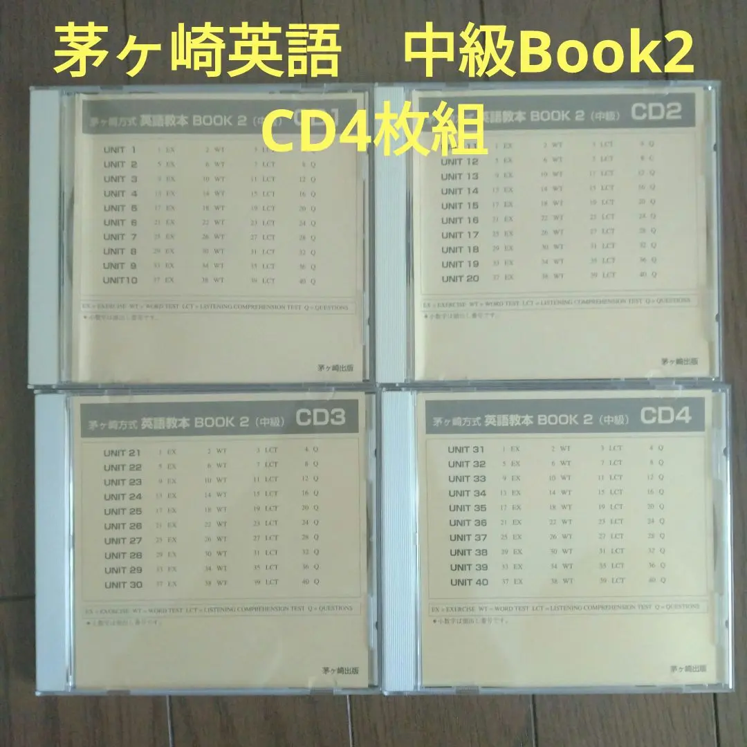 2026年最新】茅ヶ崎英語の人気アイテム - メルカリ