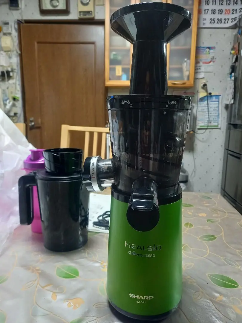 2026年最新】スロージューサー ej-gp1の人気アイテム - メルカリ