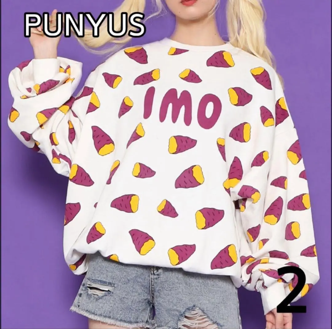 2026年最新】PUNYUS いもの人気アイテム - メルカリ