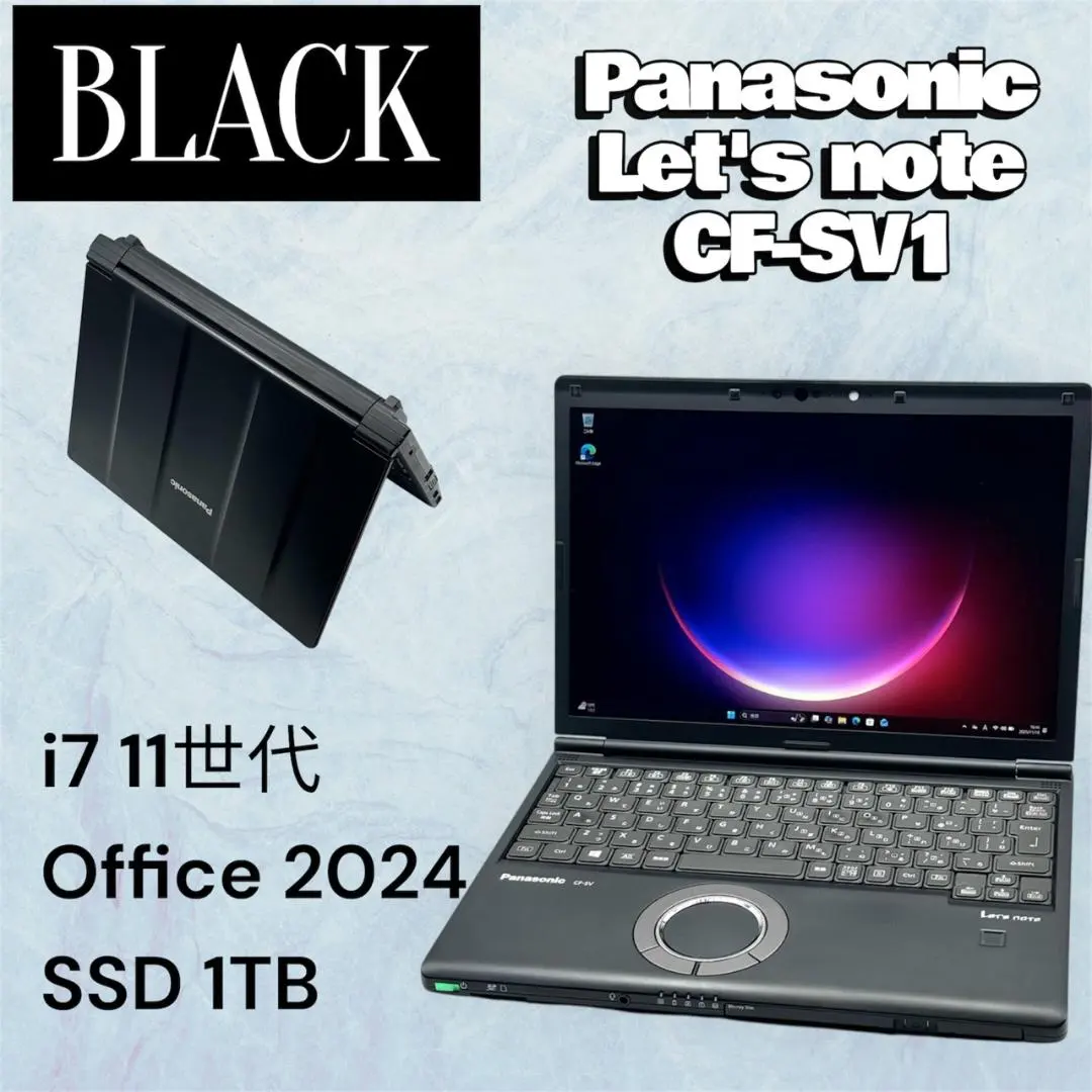 2026年最新】Let's note 32gbの人気アイテム - メルカリ