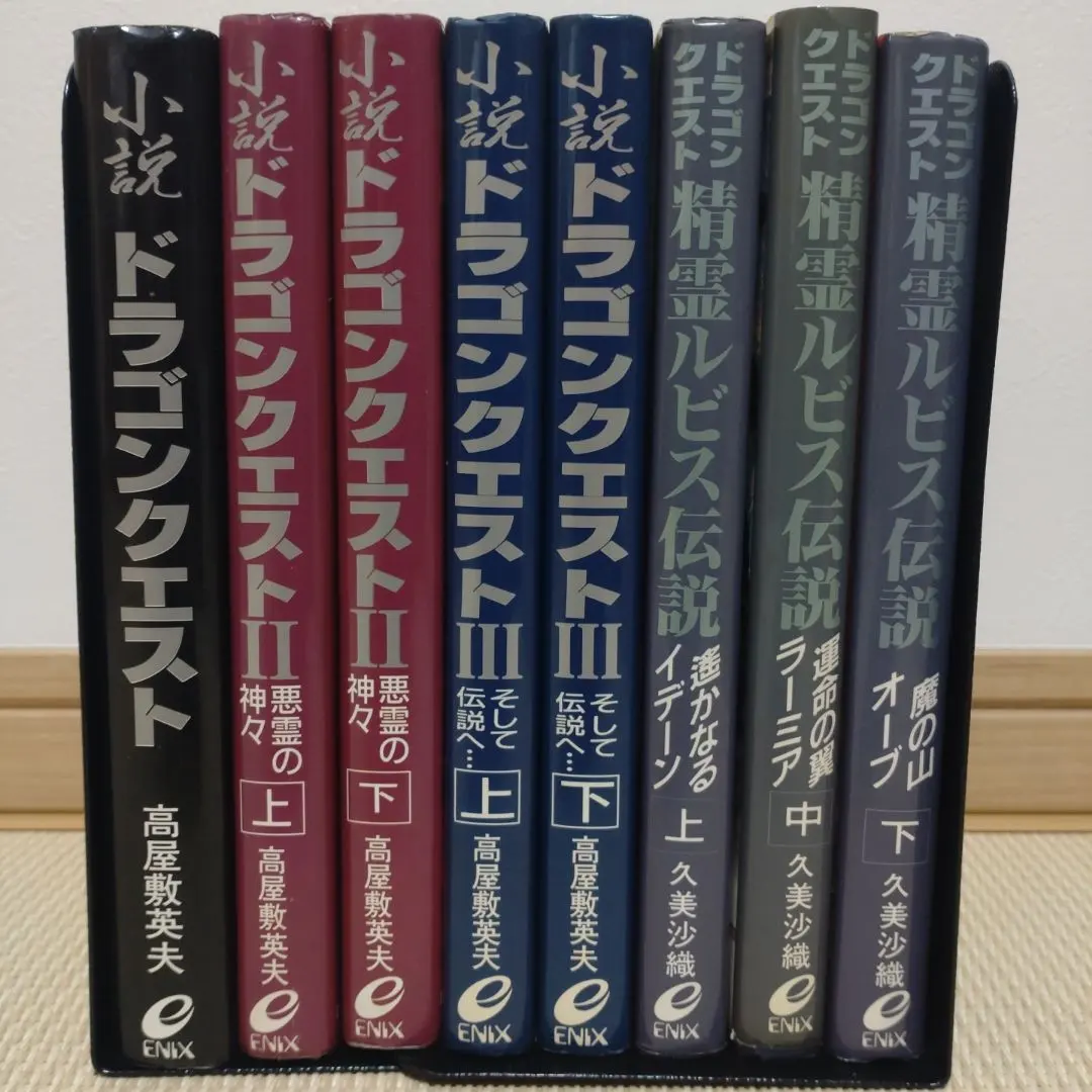 2026年最新】精霊ルビス伝説の人気アイテム - メルカリ