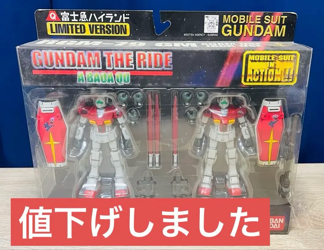 2026年最新】ガンダムザライドの人気アイテム - メルカリ