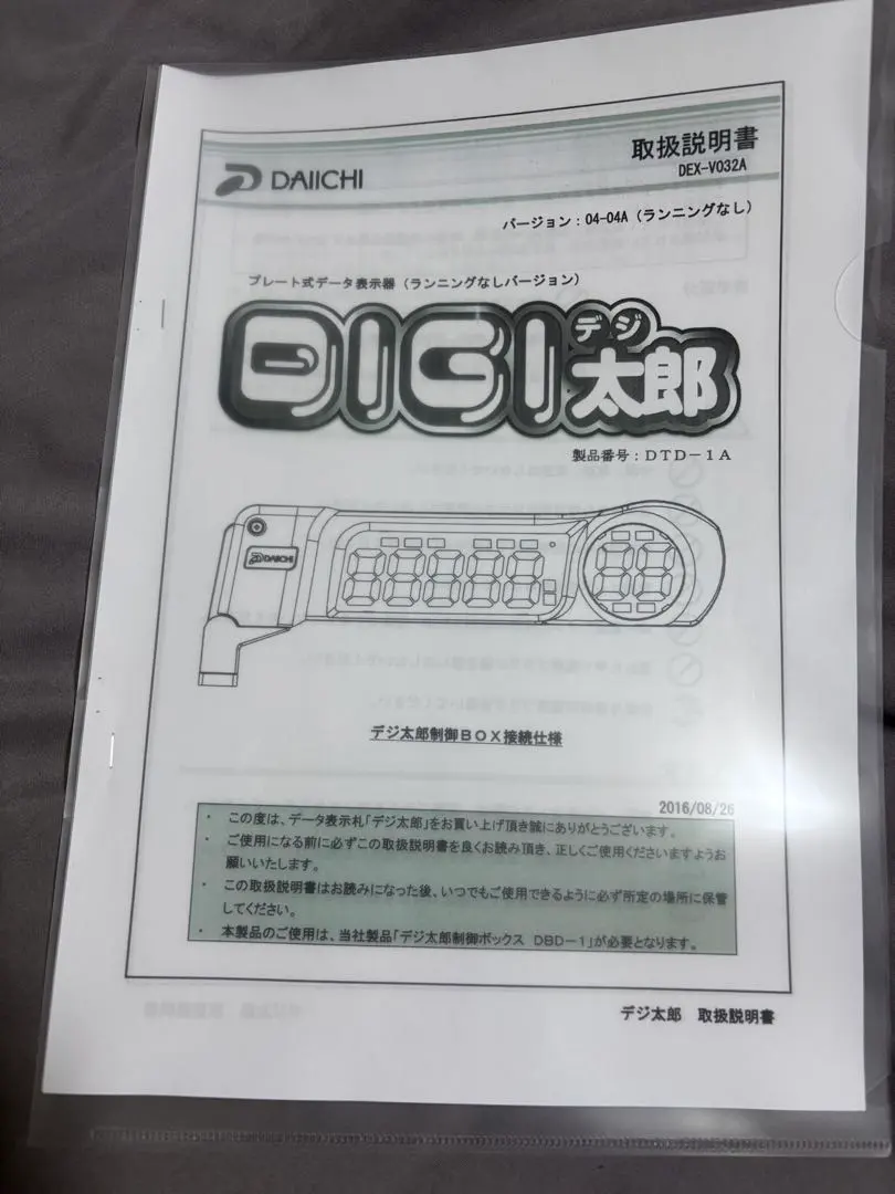 2026年最新】DIGI-COUNTERの人気アイテム - メルカリ