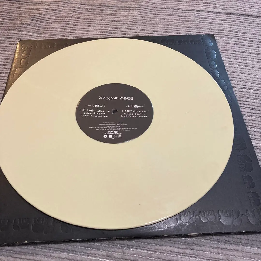 2026年最新】sugar soul 今すぐ欲しいの人気アイテム - メルカリ