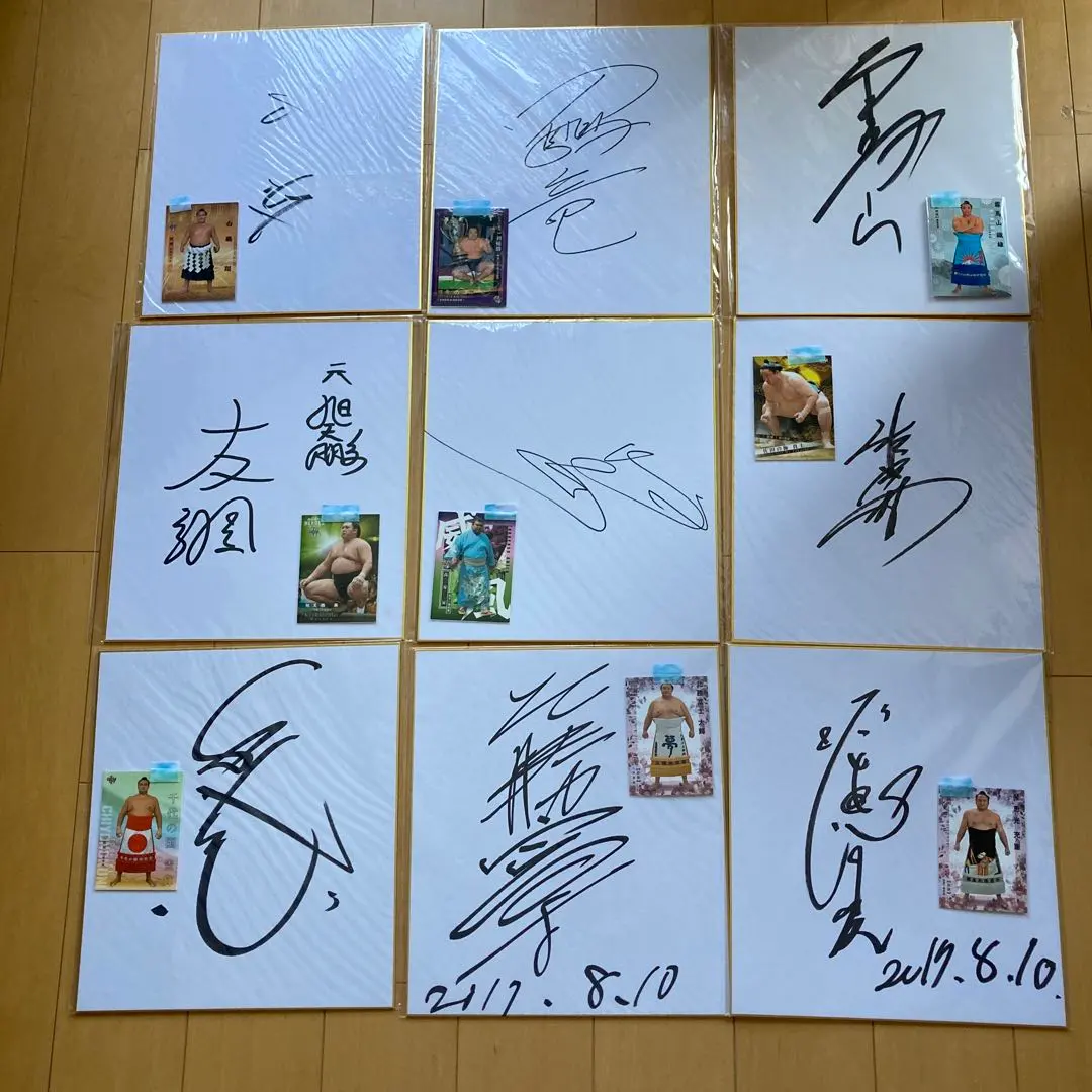 2026年最新】サイン 色紙 白鵬の人気アイテム - メルカリ