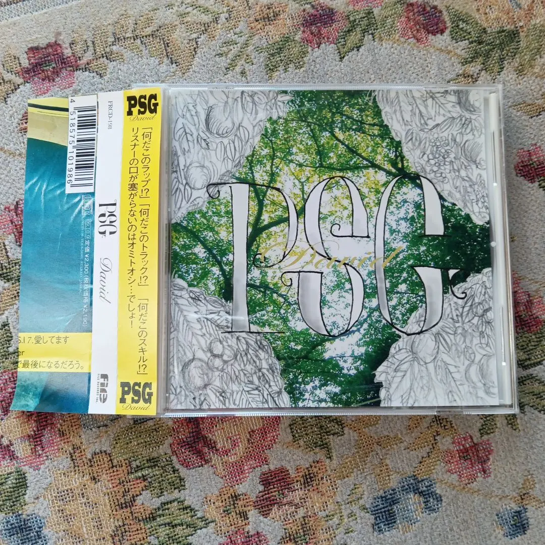 2026年最新】PSG DAVIDの人気アイテム - メルカリ