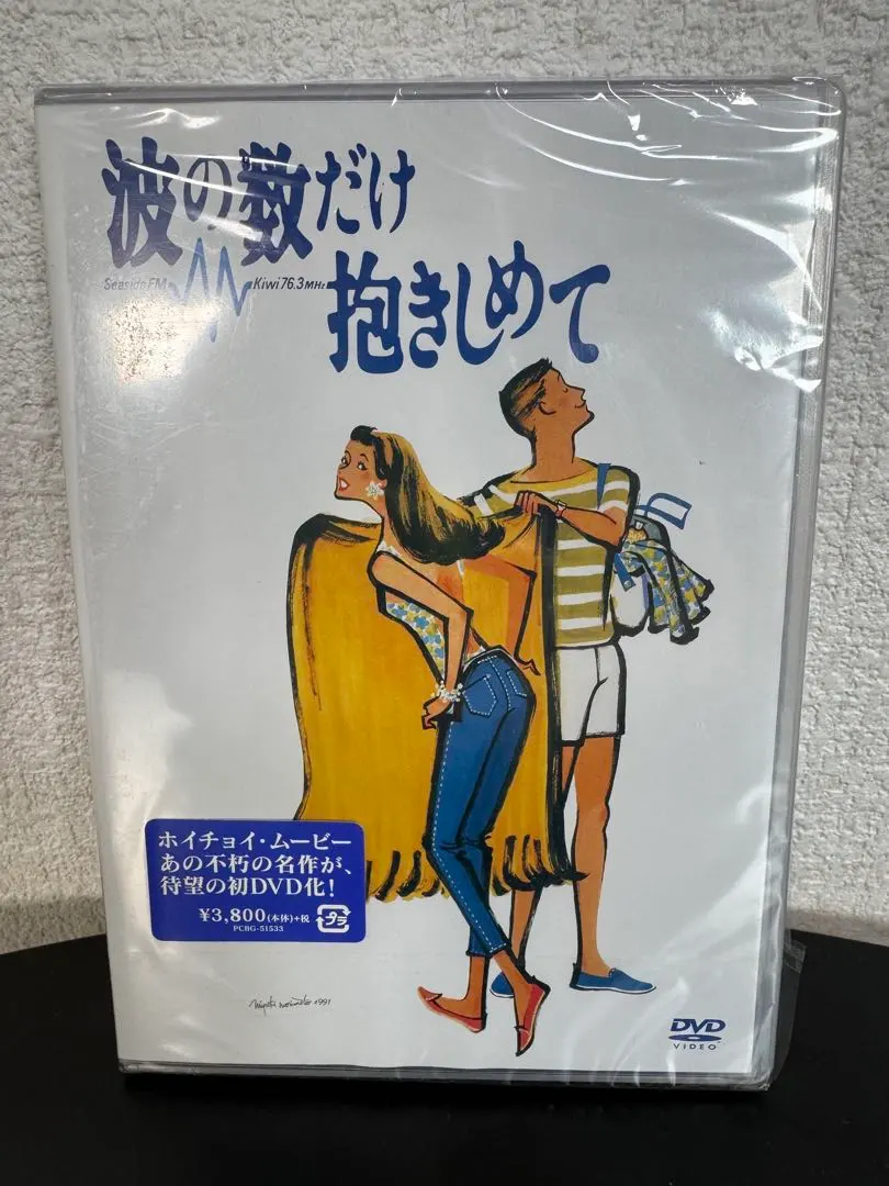 2026年最新】ホイチョイ3部作の人気アイテム - メルカリ