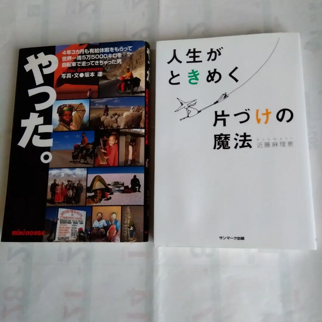 2026年最新】近藤麻理恵サインの人気アイテム - メルカリ