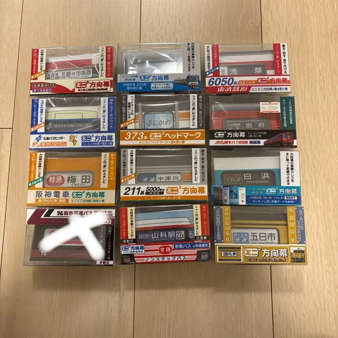 2026年最新】京阪 方向幕の人気アイテム - メルカリ