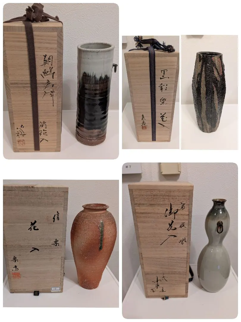 2026年最新】加藤春鼎の人気アイテム - メルカリ