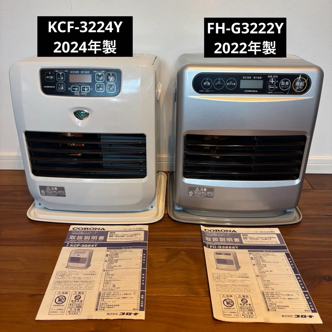 2026年最新】fh-g3222yの人気アイテム - メルカリ