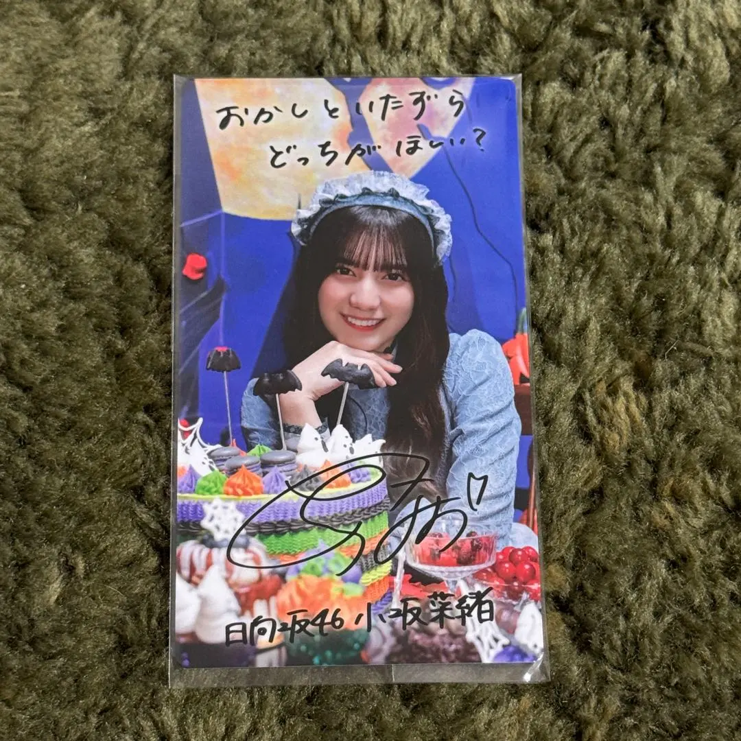 2026年最新】ひなこれ 小坂菜緒の人気アイテム - メルカリ