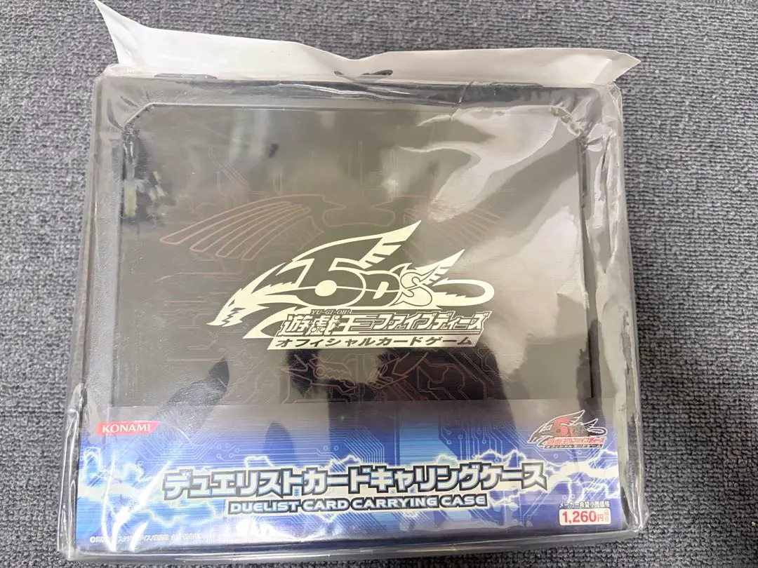 2026年最新】遊戯王 キャリングケースの人気アイテム - メルカリ