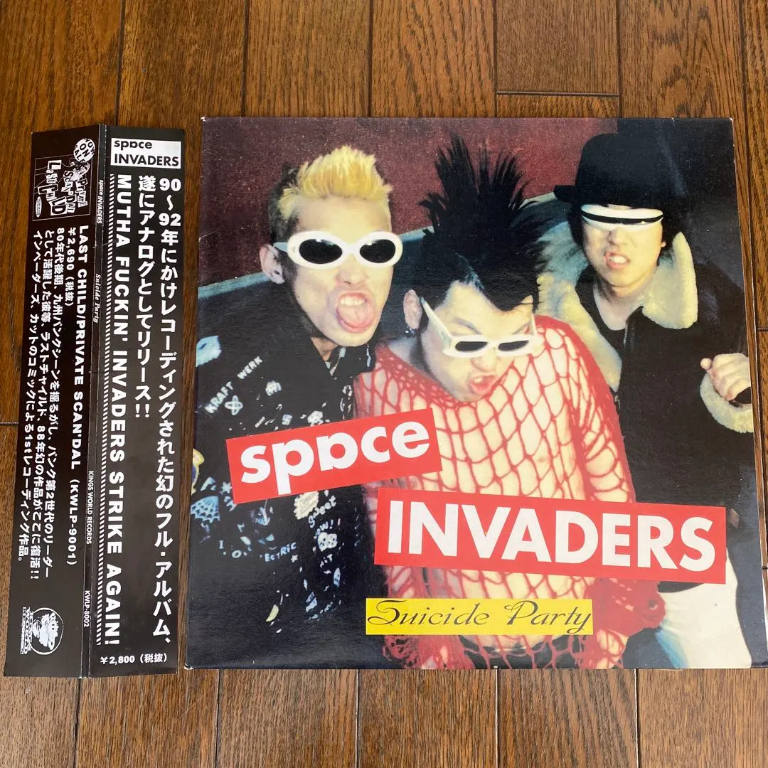 2026年最新】space invaders swankysの人気アイテム - メルカリ