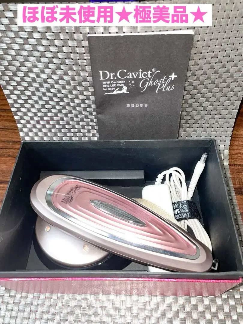 2026年最新】ドクターキャビエット ゴーストプラスの人気アイテム