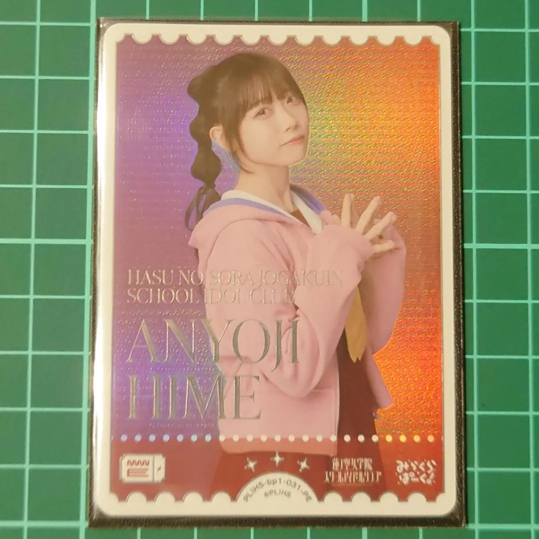 2026年最新】来栖りん ラブカの人気アイテム - メルカリ