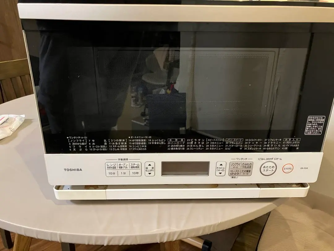 2026年最新】東芝 オーブン レンジ er p6の人気アイテム - メルカリ