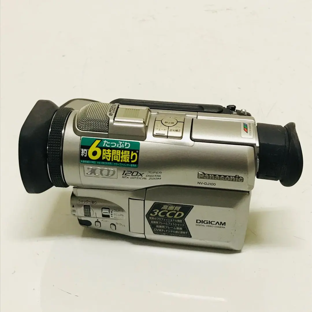 2026年最新】パナソニック NV-DJ100の人気アイテム - メルカリ