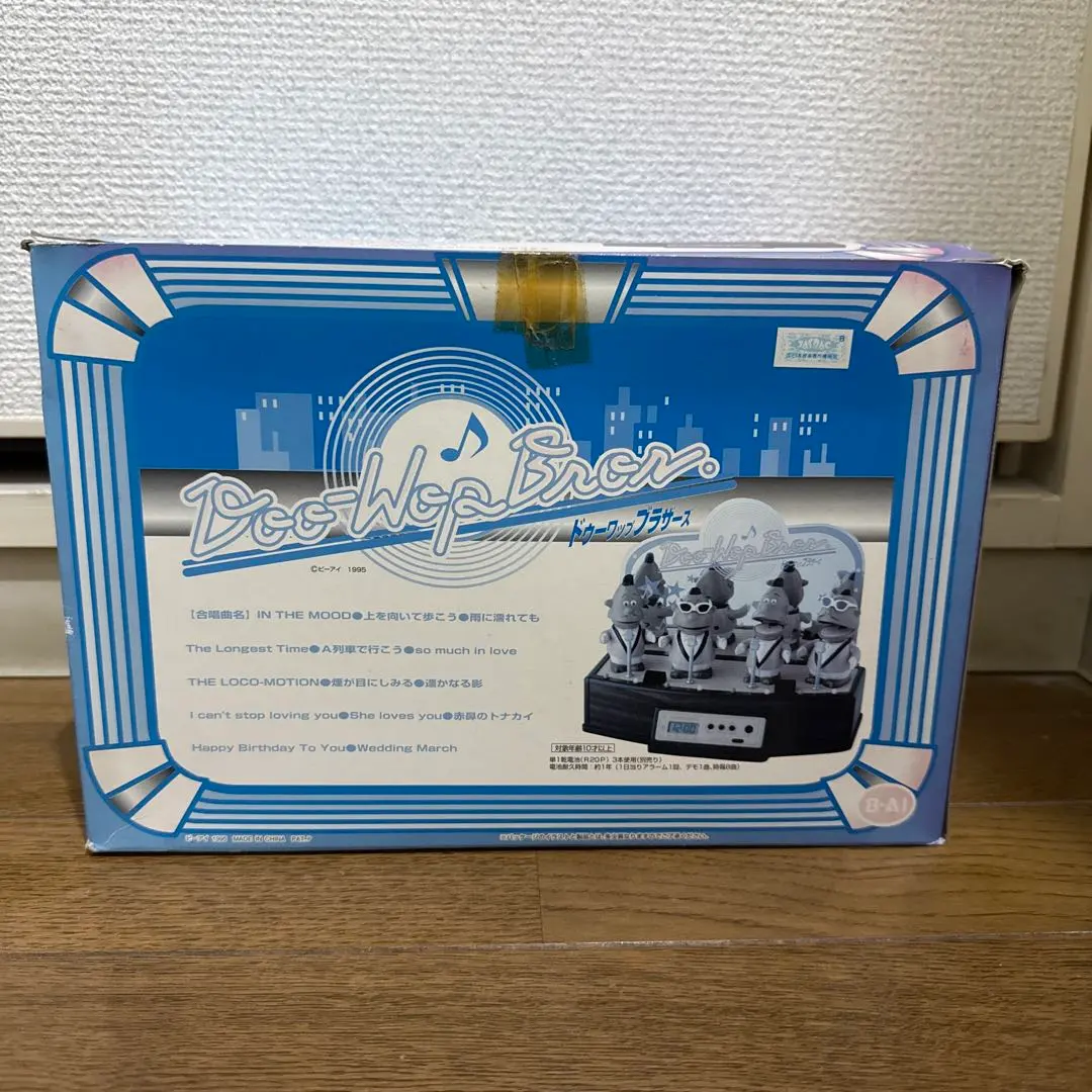 2026年最新】ドゥーワップブラザーズの人気アイテム - メルカリ