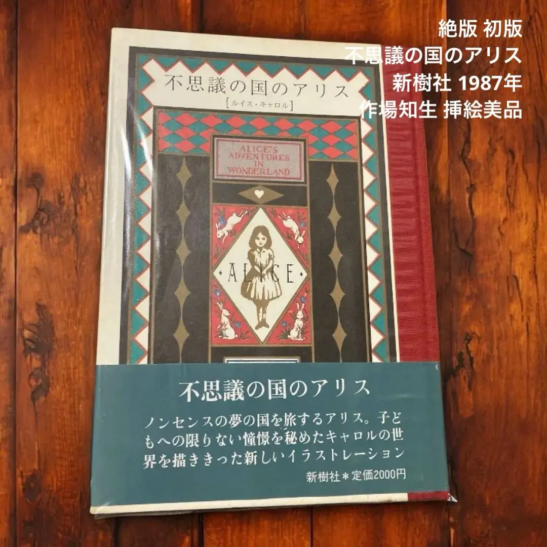 2026年最新】作場知生の人気アイテム - メルカリ