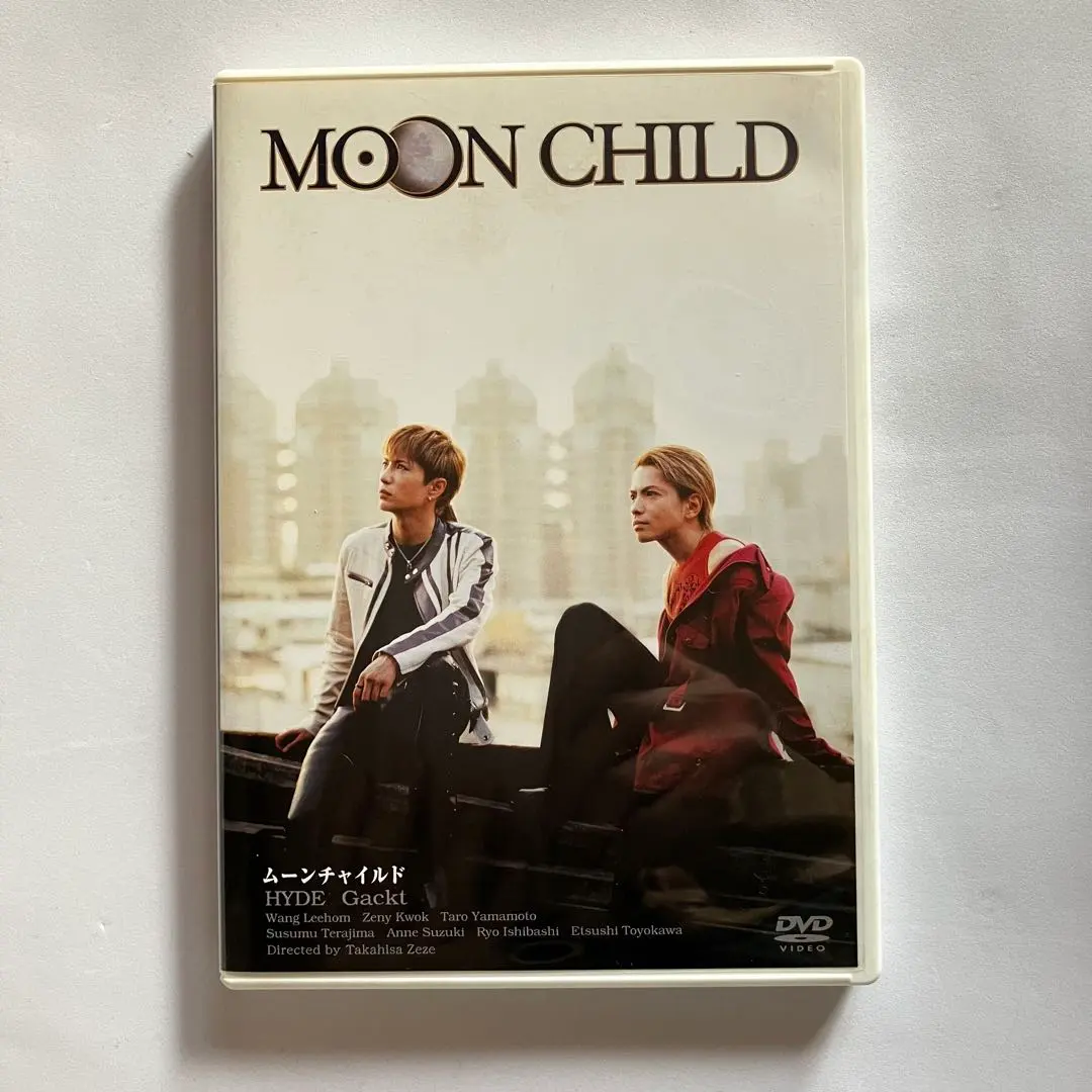 2026年最新】映画MOONCHILDの人気アイテム - メルカリ