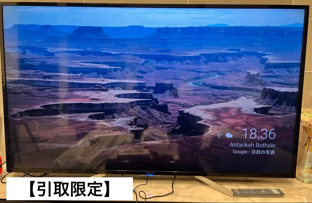 2026年最新】funai 4kテレビ 65の人気アイテム - メルカリ