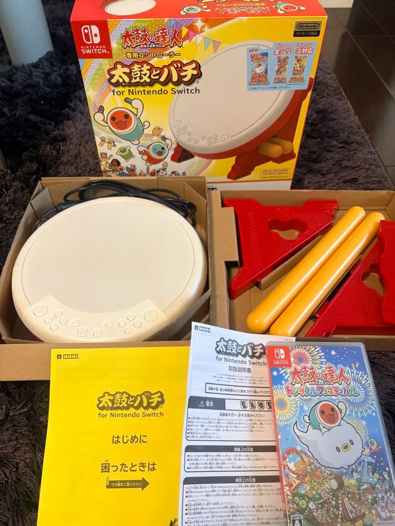 2026年最新】太鼓の達人 ドンダフルフェスティバル + 太鼓の達人専用