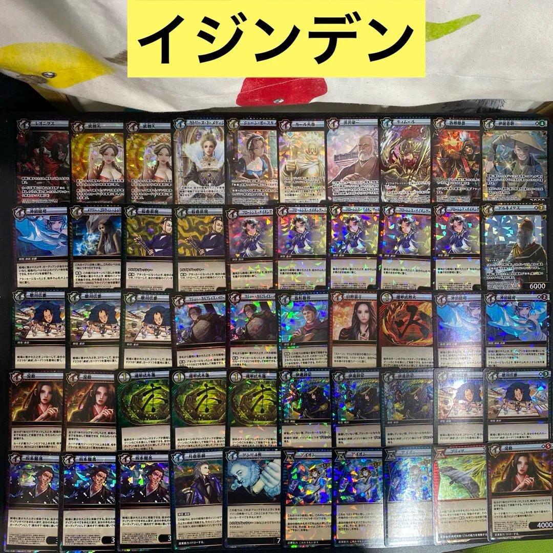 2026年最新】イジンデン プロモの人気アイテム - メルカリ